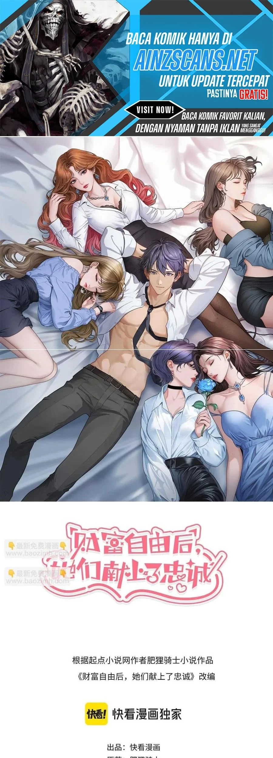 Manhua Riches Can’t Buy Loyalty Chapter 67 Fix gambar nomor 2